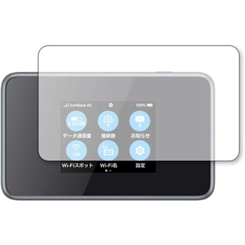 液晶保護フィルム Pocket WiFi 802ZT / ZTE 高硬度9H メディアフューチャー