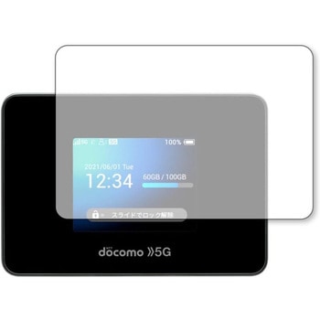液晶保護フィルム Wi-Fi STATION SH-52B 高硬度9H メディアフューチャー