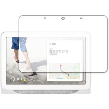 液晶保護フィルム Google Nest Hub ( 第 2 世代 ) 高硬度9H メディアフューチャー