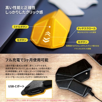 折り紙式ポータブルマウス OriMouse モカブラウン(Mocha Brown) myAir.0(マイエアゼロ)