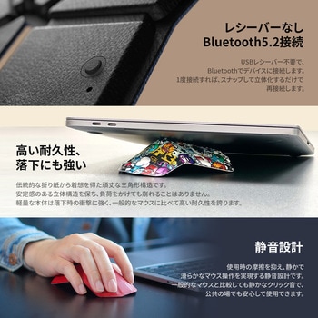 折り紙式ポータブルマウス OriMouse モカブラウン(Mocha Brown) myAir.0(マイエアゼロ)