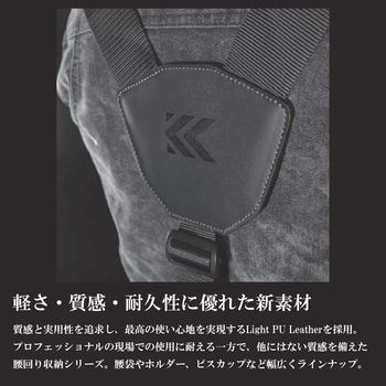 サスペンダー Lサイズ KUROKIN(黒金)