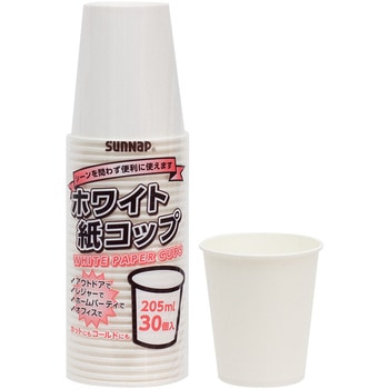 紙コップ WH7オンスペーパーカップ サンナップ