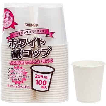 紙コップ WH7オンスペーパーカップ サンナップ