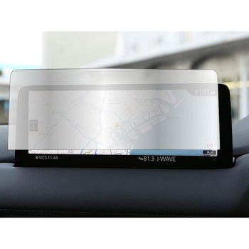 液晶保護フィルム マツダ CX-5 CX-8 ナビ 2020 ( 10.25 インチ ) 高硬度9H ブルーライトカット メディアカバーマーケット
