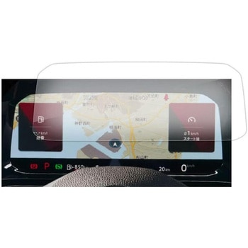 液晶保護フィルム フォルクスワーゲン ゴルフ 8 メーターパネル ( 10.25 インチ ) ブルーライトカット(反射防止) - メディアカバーマーケット