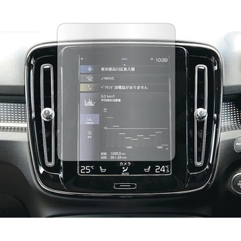 液晶保護フィルム ボルボ XC40 ( 8.7 インチ ) ブルーライトカット(反射防止) - メディアカバーマーケット