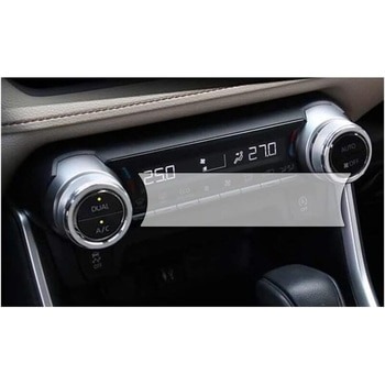 液晶保護フィルム トヨタ新型RAV4 2019 2020 フロントシートエアコンパネル 高硬度9H メディアフューチャー