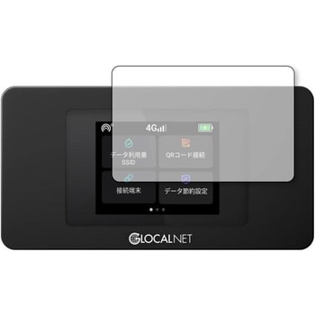 液晶保護フィルム モバイルWiFiルーター NA01 THE WiFi NA01 高硬度9H メディアフューチャー