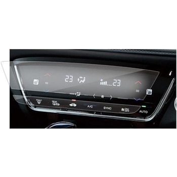 液晶保護フィルム ホンダ ヴェゼル HR-V SY-1 SY-2 エアコンパネル ( 2枚セット ) 高硬度9H メディアフューチャー