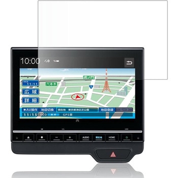 液晶保護フィルム ホンダ LXU-237 NBi 9インチ 2023 指紋防止 メディアフューチャー