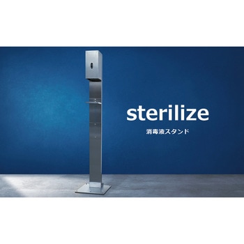 sterilize(ステリライズ) sterilize(ステリライズ)