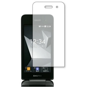 液晶保護フィルム 京セラ DIGNO ケータイ 4 DIGNO ケータイ 4 for Biz [ 画面用 ] 反射防止 メディアカバーマーケット