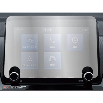 液晶保護フィルム 三菱 エクリプスクロス phev GL3W 2020 ( 8 インチ ) ブルーライトカット(反射防止) メディアフューチャー