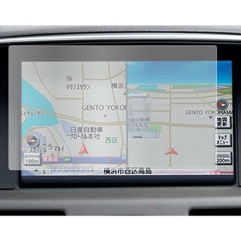 液晶保護フィルム 日産 フーガ シーマ Y50 Y51 ブルーライトカット(反射防止) メディアフューチャー