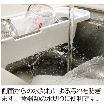 シェリー シンク水切り 伸縮タイプ Richell(リッチェル)