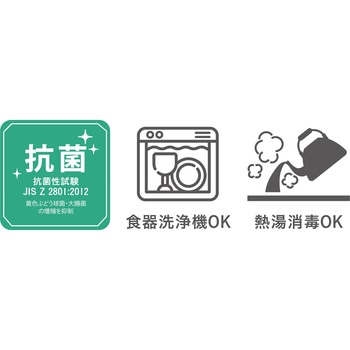 抗菌TPUまな板 半月 - シービージャパン