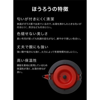 FK-22 フラットケトル シービージャパン
