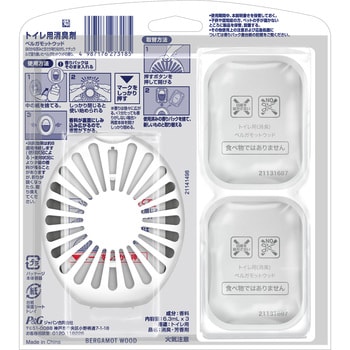 ファブリーズW消臭トイレ用消臭剤 P&G