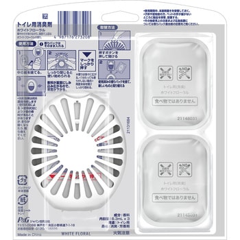 ファブリーズW消臭トイレ用消臭剤 P&G