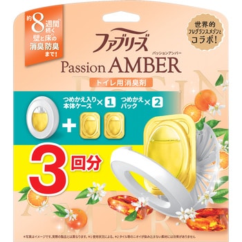 ファブリーズW消臭トイレ用消臭剤 P&G