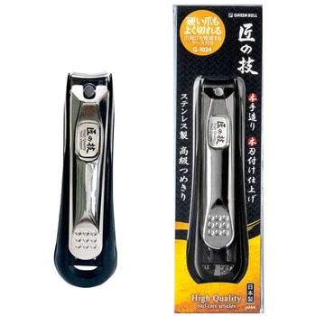 キャッチャー付ステンレス製高級つめきり 匠の技