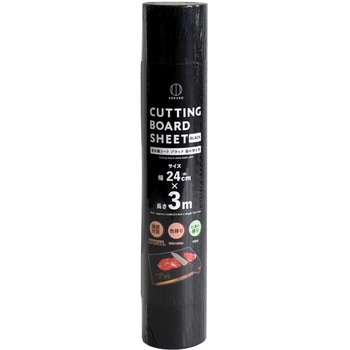 CUTTINGまな板シート ブラック 小久保工業所