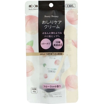BOOTY BEAUTY おしりケアクリーム B&B