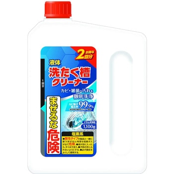 液体洗濯槽クリーナーL ミツエイ