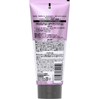ウエラトーン エッセンスイン カラートリートメント ウエラジャパン