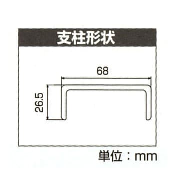 FRP2連梯子