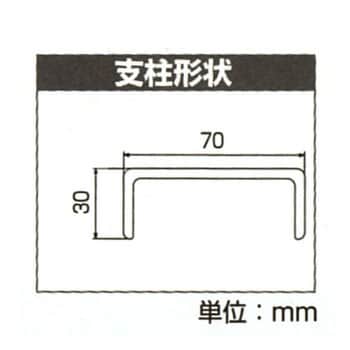 USG-75 FRP2連梯子 1台 長谷川工業 【通販サイトMonotaRO】