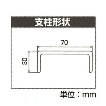 FRP2連梯子