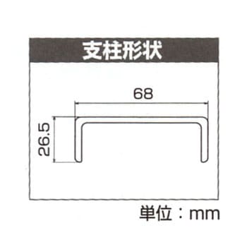 FRP1連梯子 長谷川工業