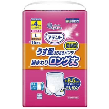 アテントうす型さらさら長時間パンツ 脚まわりロング丈 男女共用 大王製紙
