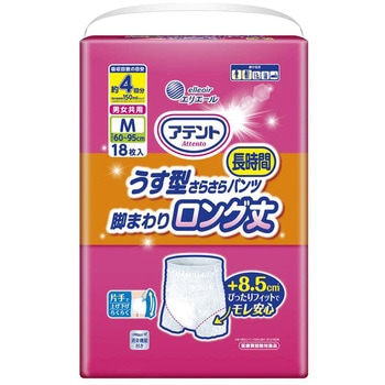 アテントうす型さらさら長時間パンツ 脚まわりロング丈 男女共用 大王製紙