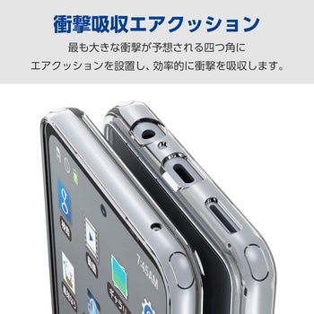 arrows We2 Plus (F-51E) ケース ハイブリッド カバー 衝撃吸収 カメラレンズ保護設計 極み設計 エレコム
