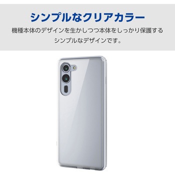 arrows We2 Plus (F-51E) ケース ハイブリッド カバー 衝撃吸収 カメラレンズ保護設計 極み設計 エレコム