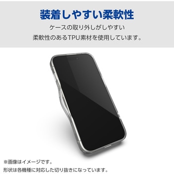 arrows We2 Plus (F-51E) ケース ハイブリッド カバー 衝撃吸収 カメラレンズ保護設計 極み設計 エレコム