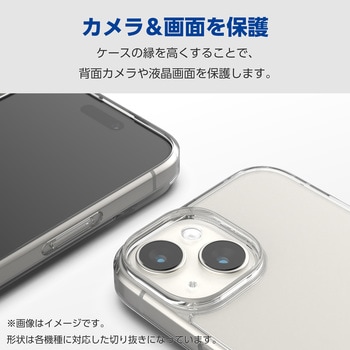 arrows We2 Plus (F-51E) ケース ハイブリッド カバー 衝撃吸収 カメラレンズ保護設計 極み設計 エレコム