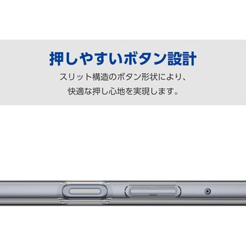 arrows We2 Plus (F-51E) ケース ハイブリッド カバー 衝撃吸収 カメラレンズ保護設計 極み設計 エレコム