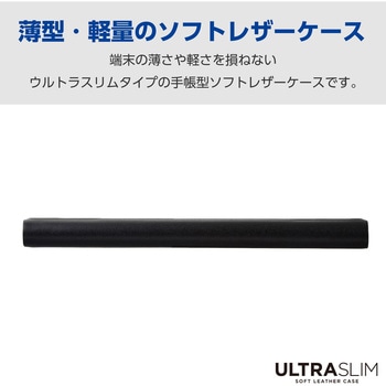 arrows We2 Plus (F-51E) ケース レザー カバー 手帳型 マグネット 衝撃吸収 超軽量 薄型 スタンド機能付 エレコム