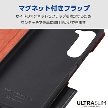arrows We2 Plus (F-51E) ケース レザー カバー 手帳型 マグネット 衝撃吸収 超軽量 薄型 スタンド機能付 エレコム