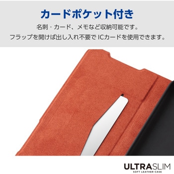arrows We2 Plus (F-51E) ケース レザー カバー 手帳型 マグネット 衝撃吸収 超軽量 薄型 スタンド機能付 エレコム