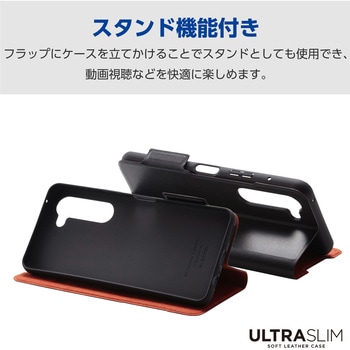 arrows We2 Plus (F-51E) ケース レザー カバー 手帳型 マグネット 衝撃吸収 超軽量 薄型 スタンド機能付 エレコム