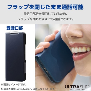 arrows We2 Plus (F-51E) ケース レザー カバー 手帳型 マグネット 衝撃吸収 超軽量 薄型 スタンド機能付 エレコム