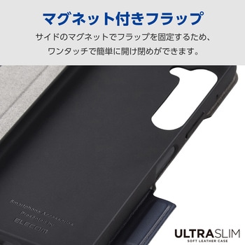 arrows We2 Plus (F-51E) ケース レザー カバー 手帳型 マグネット 衝撃吸収 超軽量 薄型 スタンド機能付 エレコム