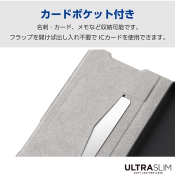 arrows We2 Plus (F-51E) ケース レザー カバー 手帳型 マグネット 衝撃吸収 超軽量 薄型 スタンド機能付 エレコム