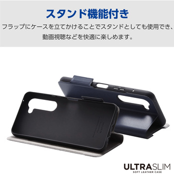 arrows We2 Plus (F-51E) ケース レザー カバー 手帳型 マグネット 衝撃吸収 超軽量 薄型 スタンド機能付 エレコム