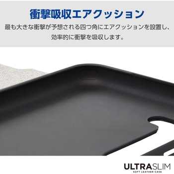 arrows We2 Plus (F-51E) ケース レザー カバー 手帳型 マグネット 衝撃吸収 超軽量 薄型 スタンド機能付 エレコム